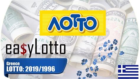 greece lotto results